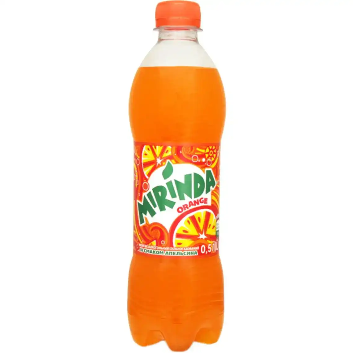 Напій Mirinda Апельсин сильногазований 0.5 л