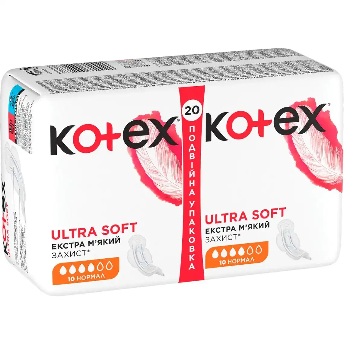 Прокладки гігієнічні Kotex Ultra Soft Нормал 20 шт.
