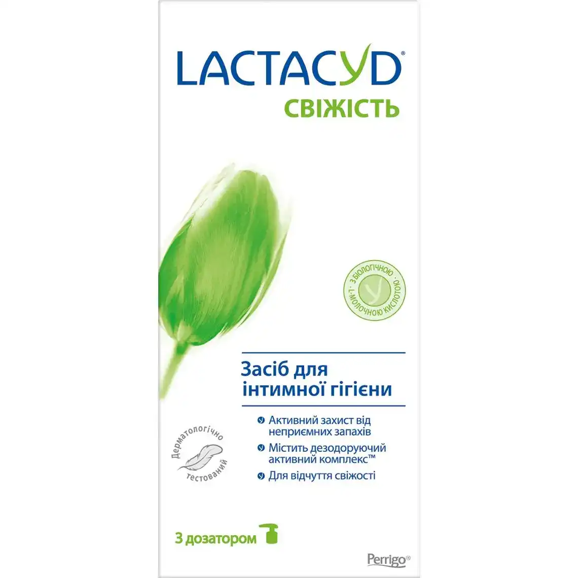 Засіб Lactacyd Свіжість для інтимної гігієни з дозатором 200 мл