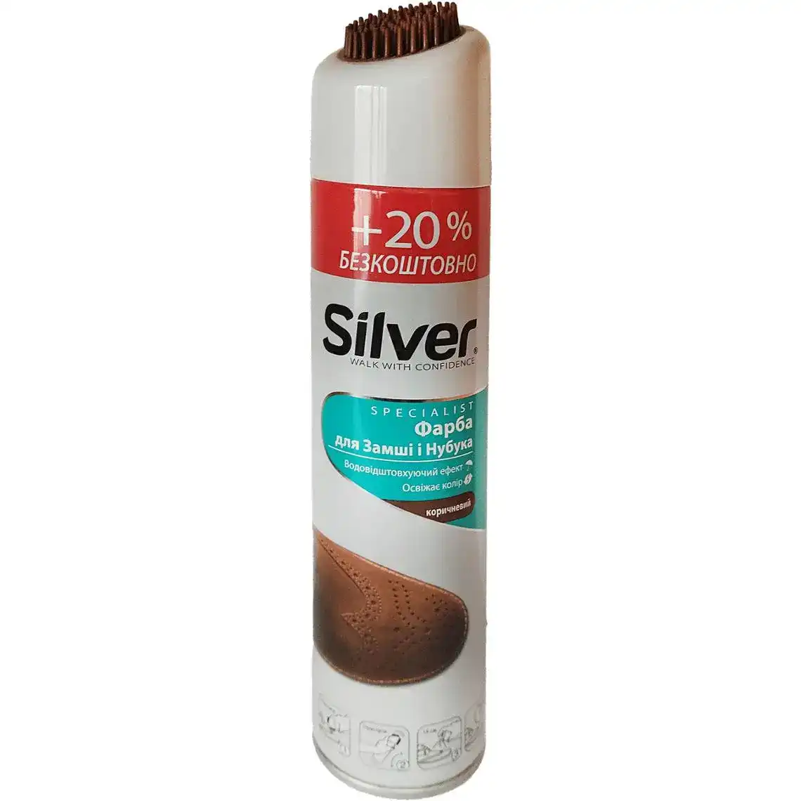 Спрей Silver фарба-відновник для нубуку та замші коричневий 300 мл