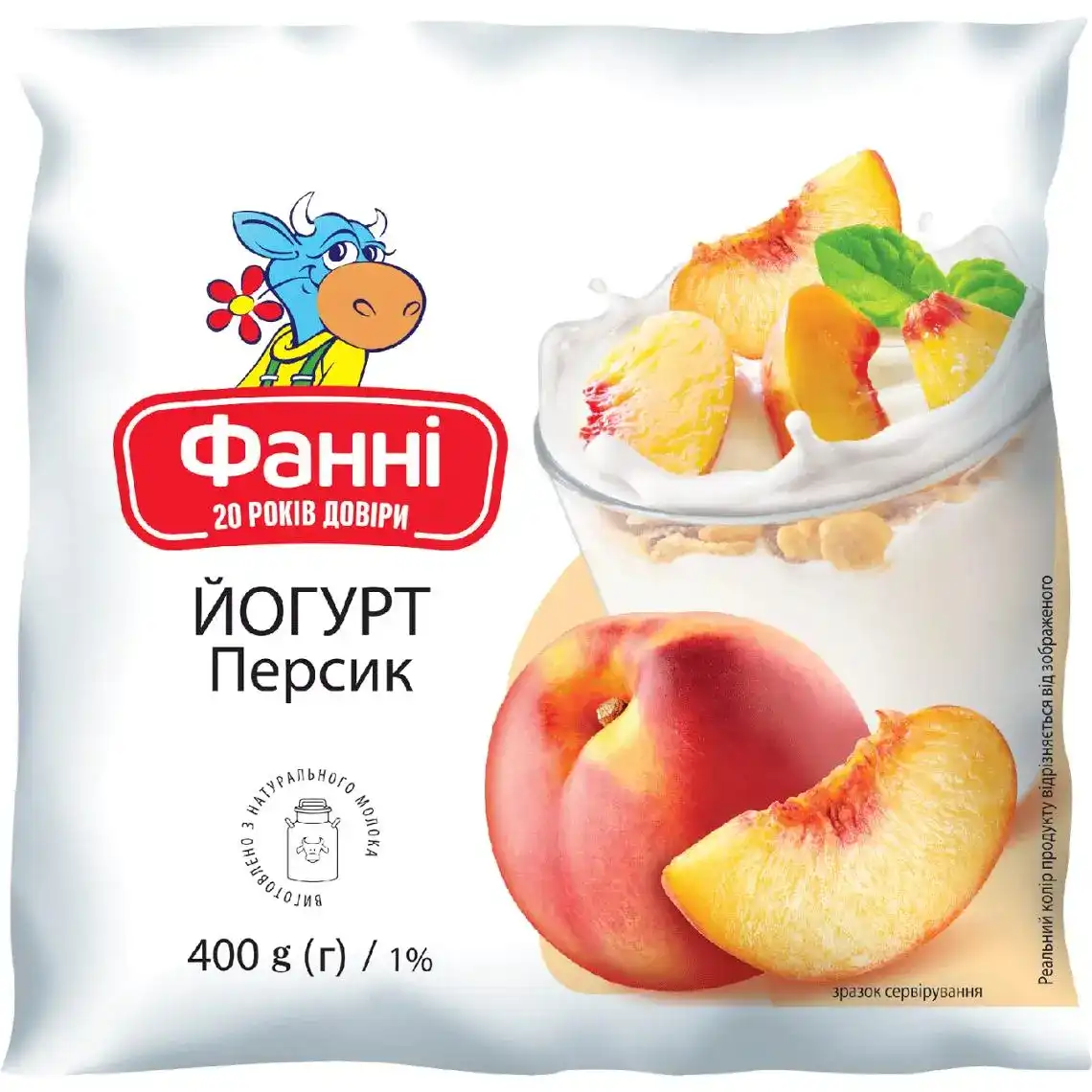 Йогурт Фанні Персик 1% 400 г