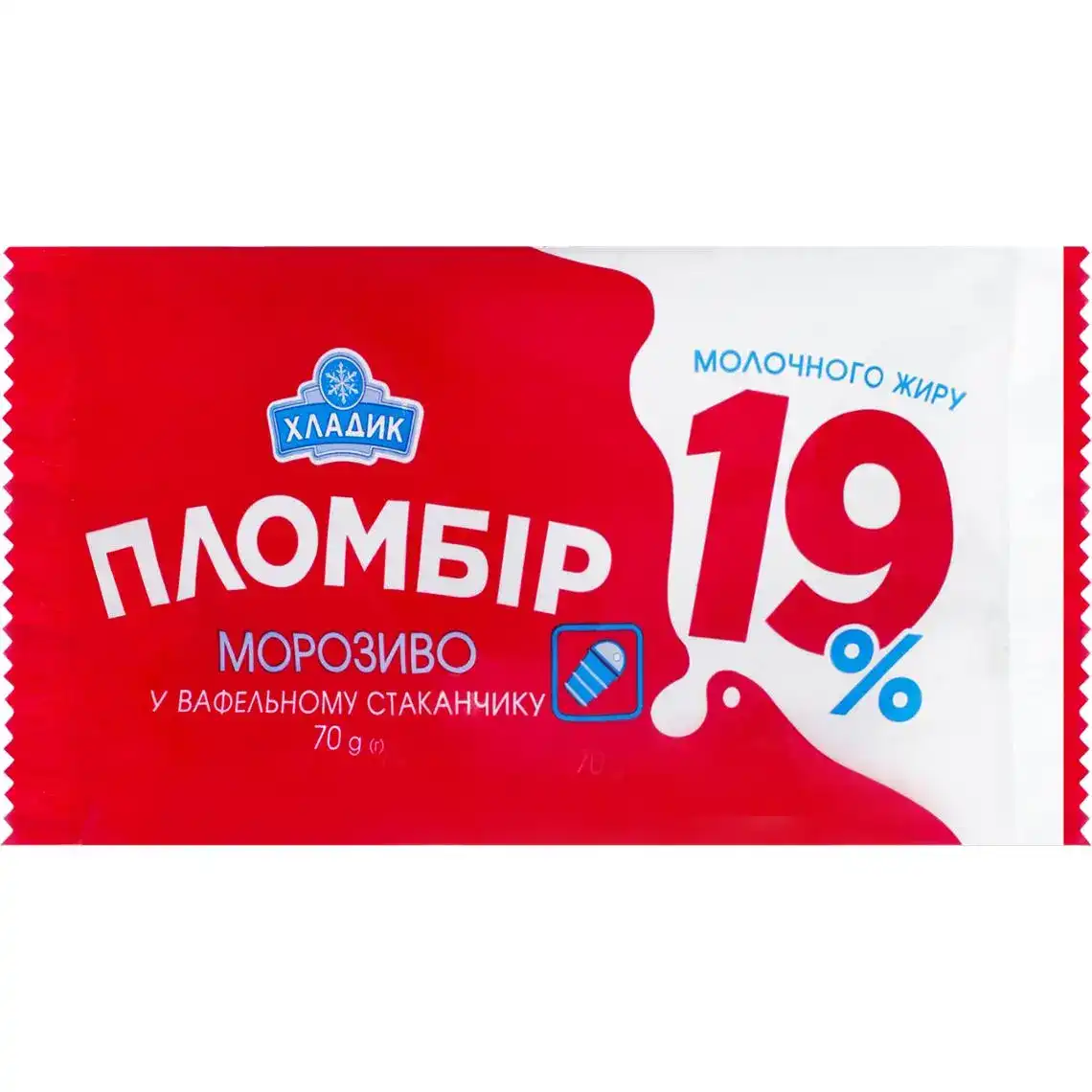 Морозиво Хладик Пломбір 19% 70 г