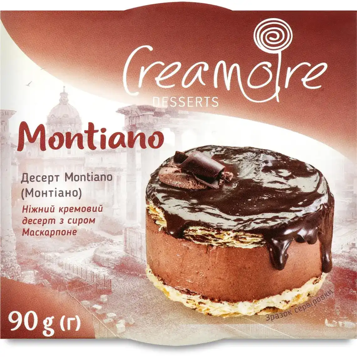 Десерт Creamoire Montiano 90 г