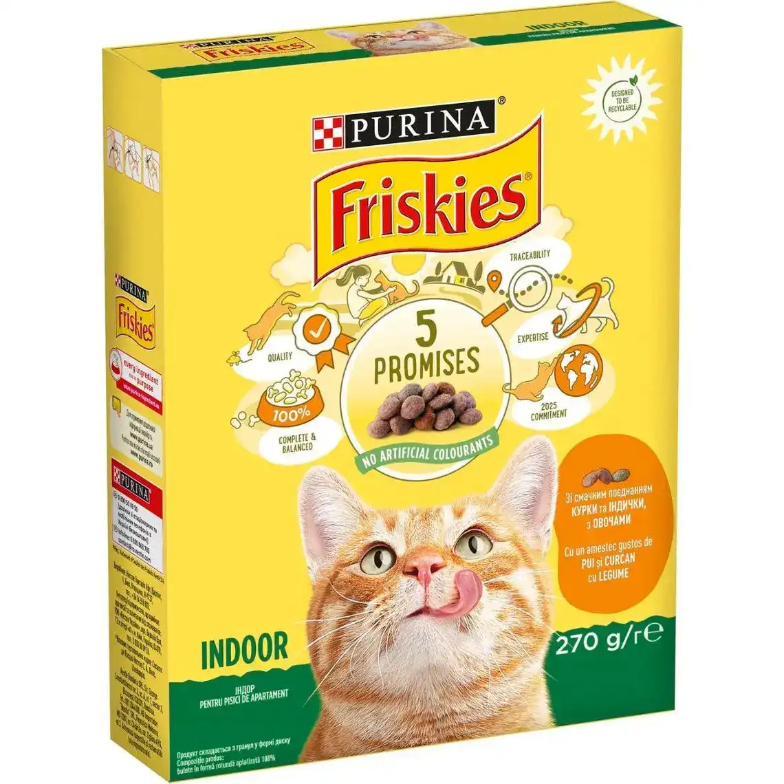 Сухий корм Friskies Indoor для дорослих котів що постійно перебувають у приміщенні з куркою та індичкою, з овочами 270 г