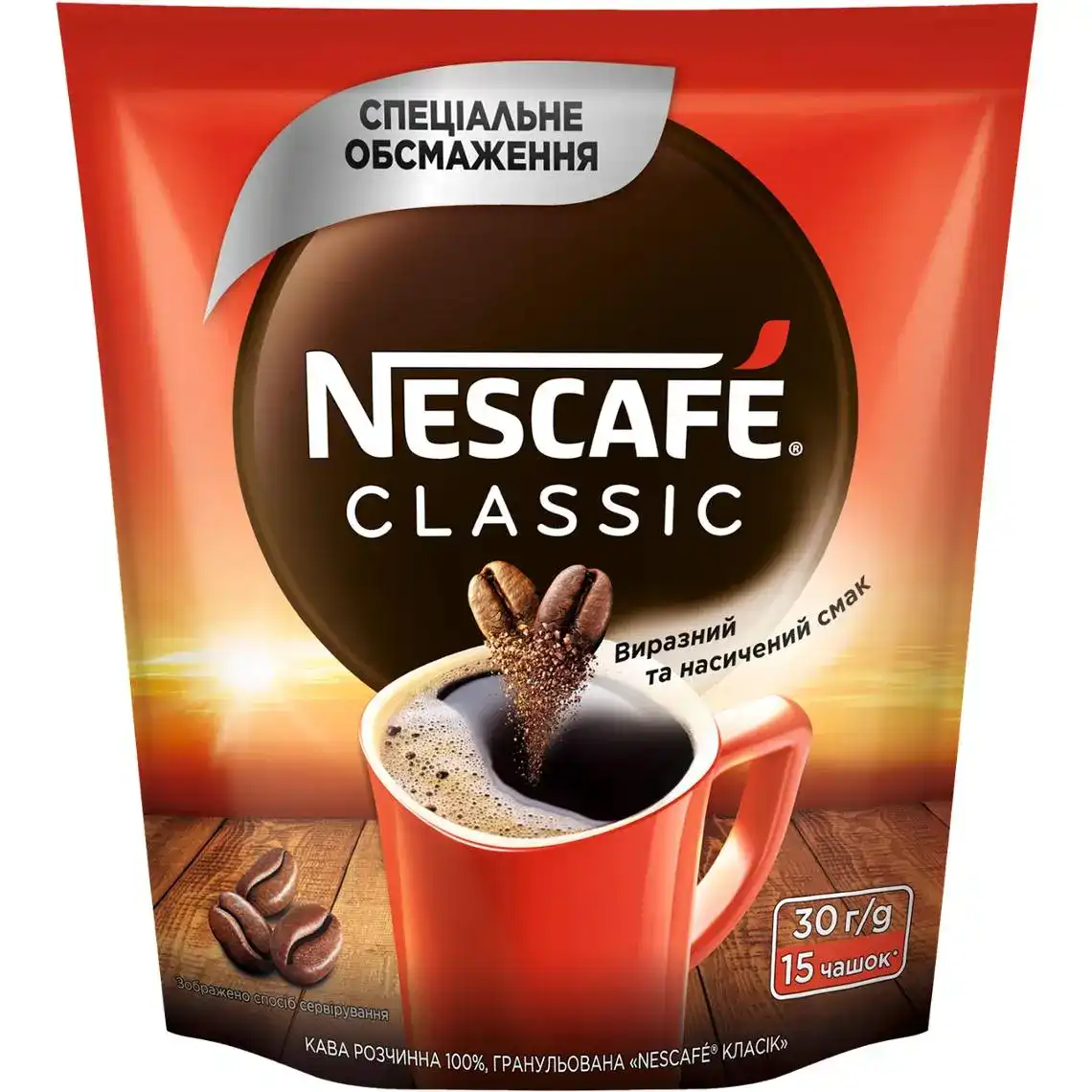 Кава розчинна Nescafe Класік гранульована 30 г