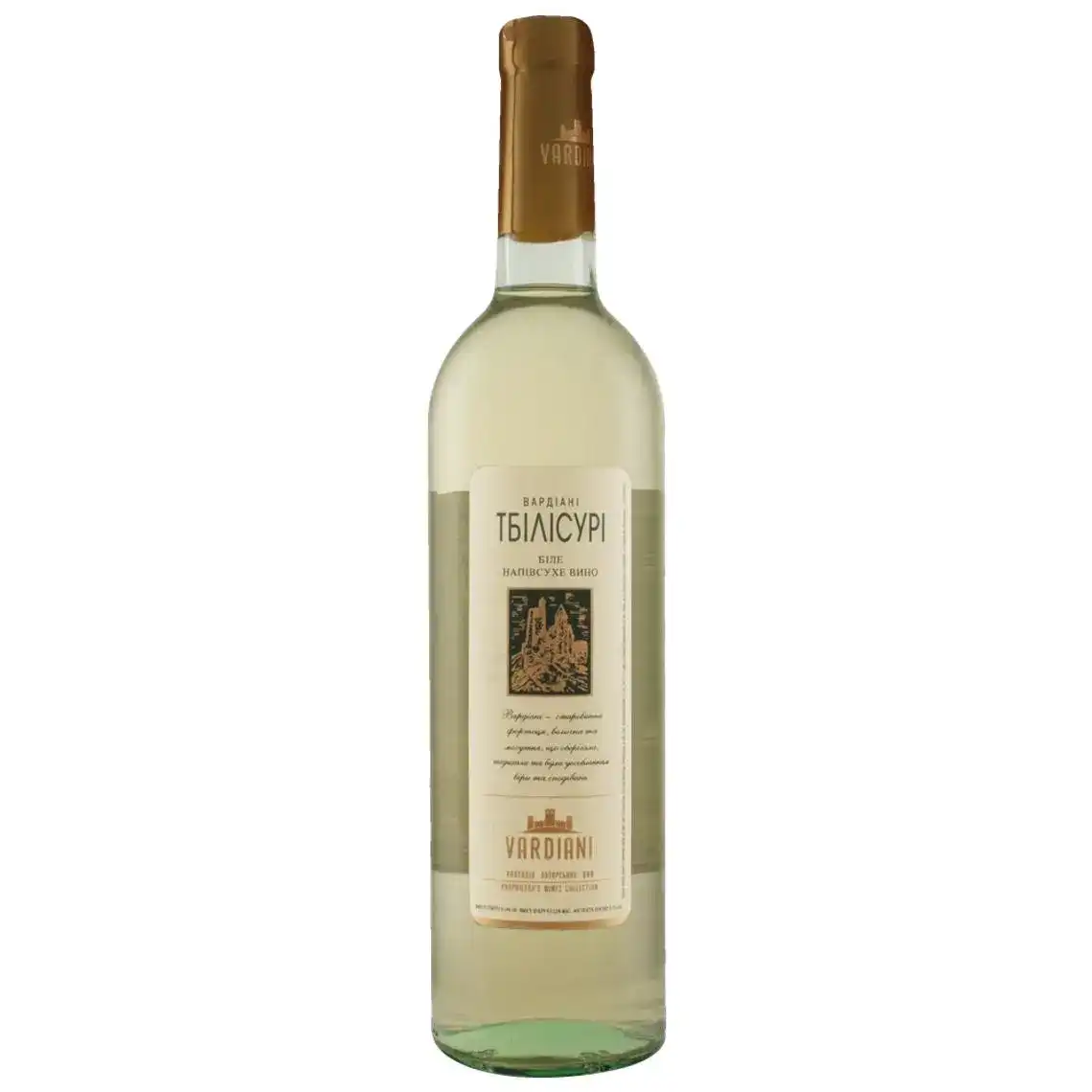 Вино Vardiani Тбілісурі біле напівсухе 0.75 л