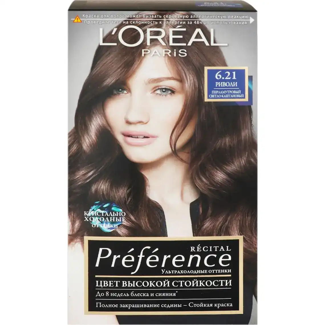 Фарба для волосся L'Orеal Preference 6.21 Перламутровий світло-каштановий
