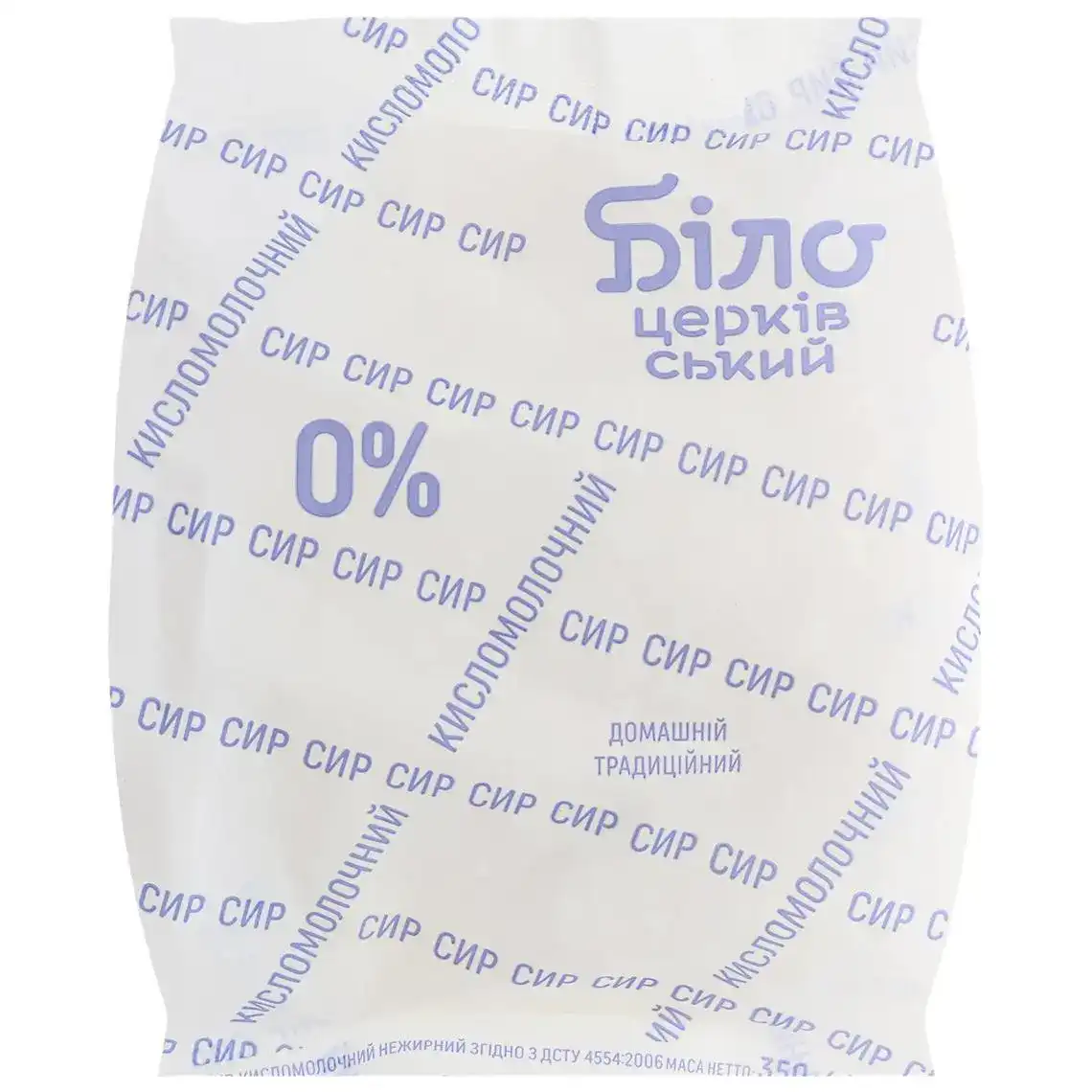 Сир Білоцерківський кисломолочний 0% 350 г