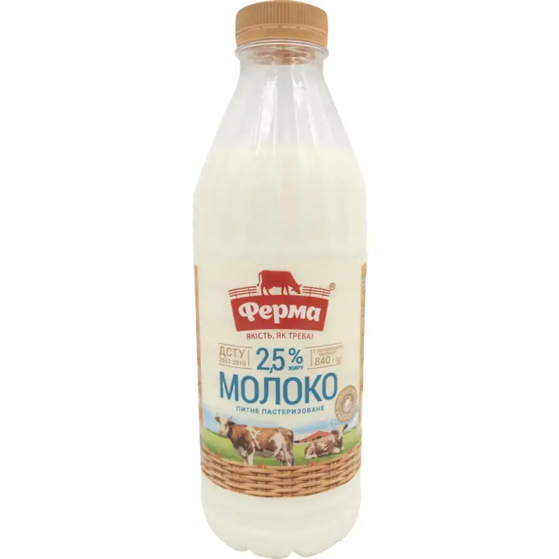 Молоко Ферма 2.5% пастеризоване 840 г