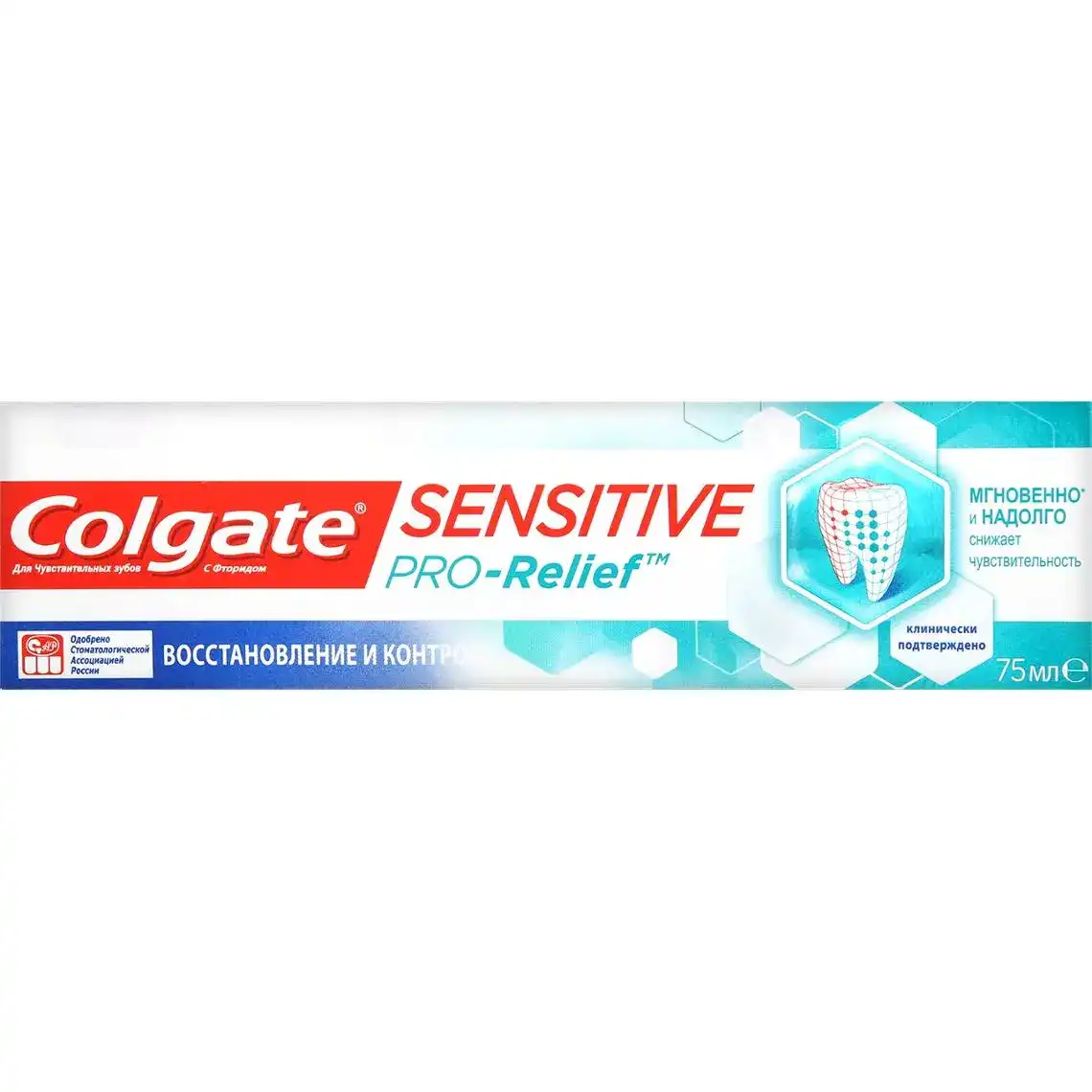 Зубна паста Colgate Sensitive Pro-Relief Відновлення і контроль для чутливих зубів 75 мл