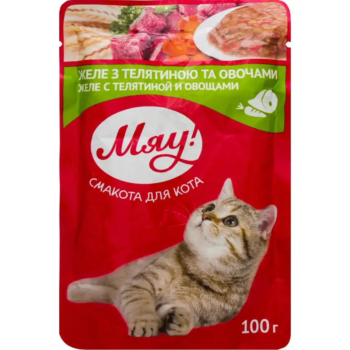 Фото 1 - Корм для котів Мяу! Желе з телятиною і овочами консервований повнораціонний 100 г