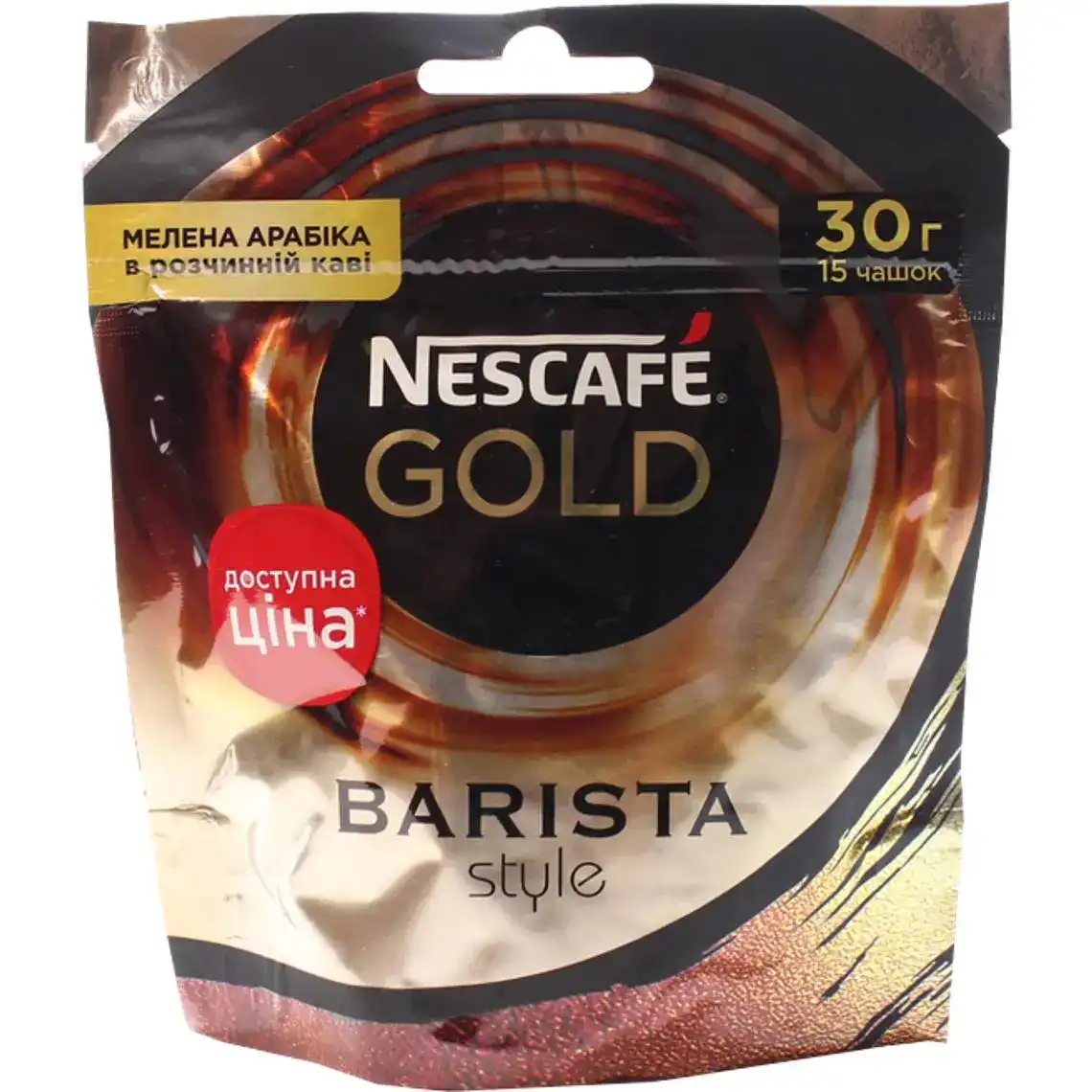 Кава розчинна Nescafe Gold Barista Style 30 г