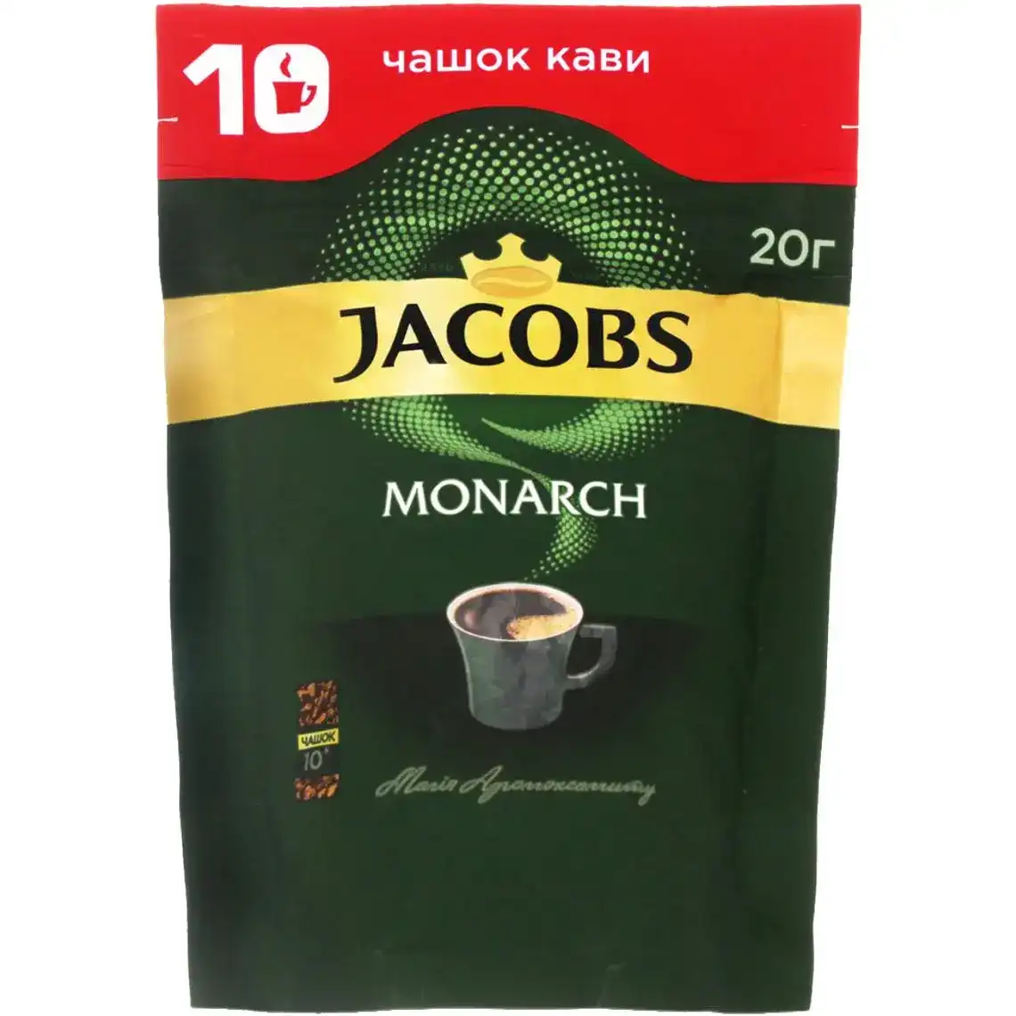 Кава натуральна розчинна сублімована Jacobs Monarch 20 г