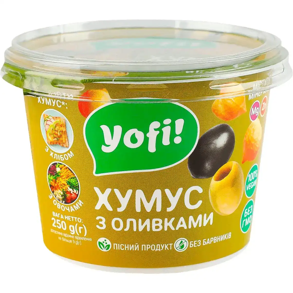 Хумус Yofi! з нуту з оливками 250 г