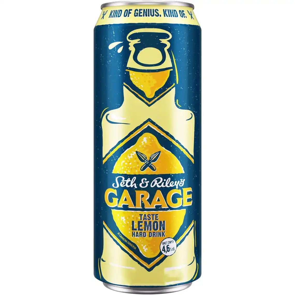 Пиво Garage Hard Lemon 4.6% 0.5 л