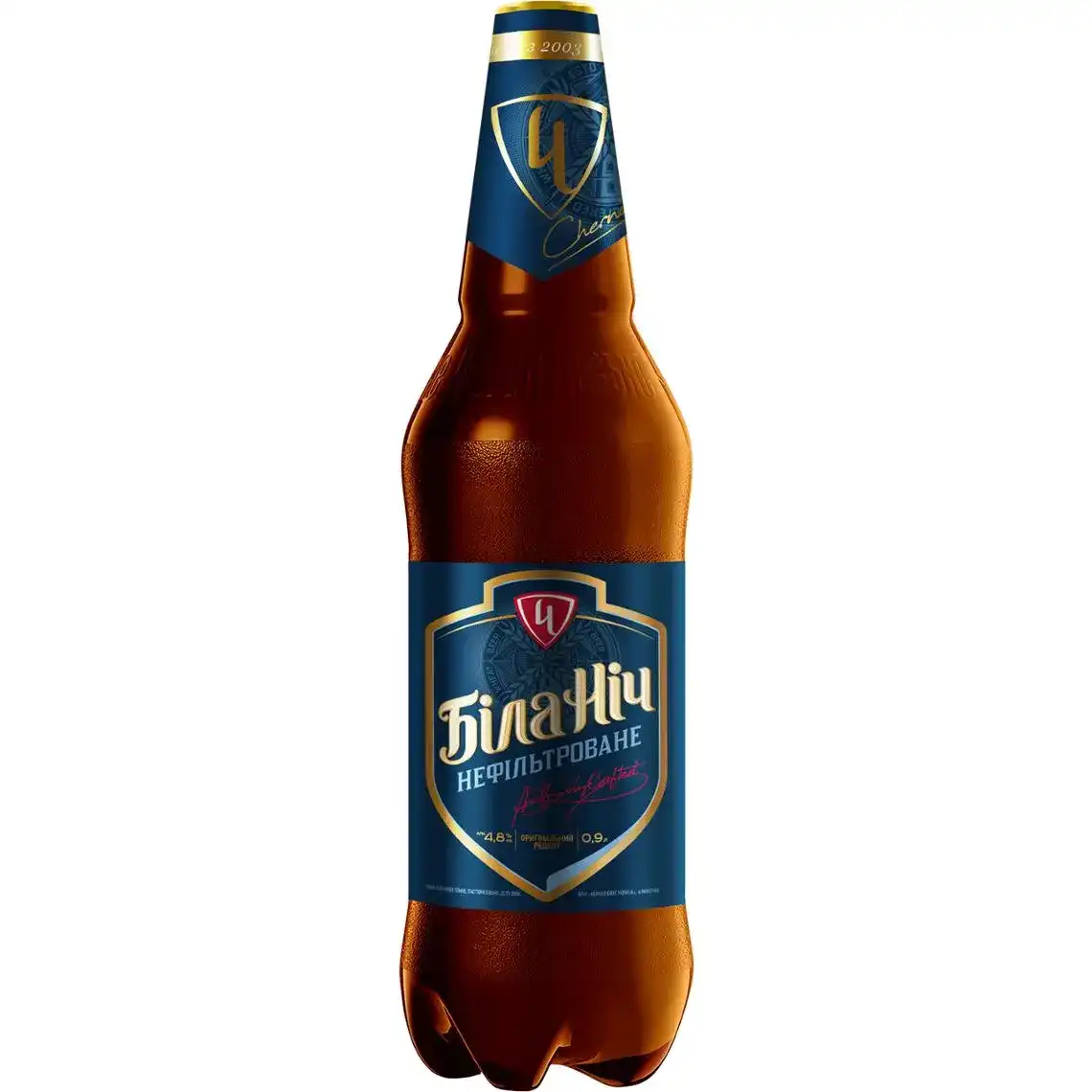 Пиво Чернігівське Біла Ніч темне нефільтроване 5% 0.9 л