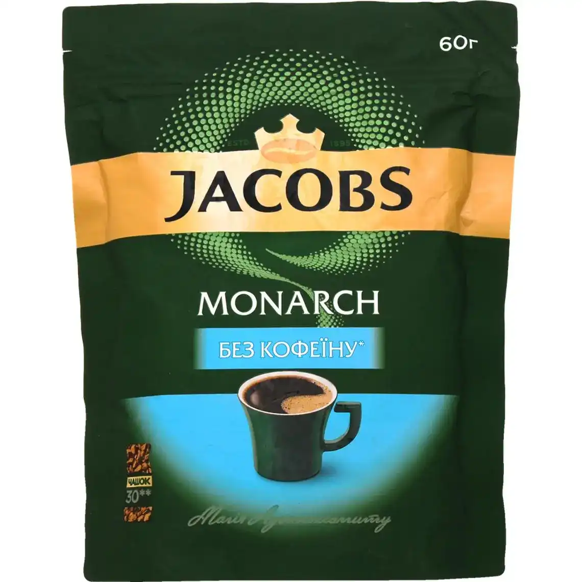 Фото 1 - Кава розчинна сублімована Jacobs Monarch без кофеїну 60 г
