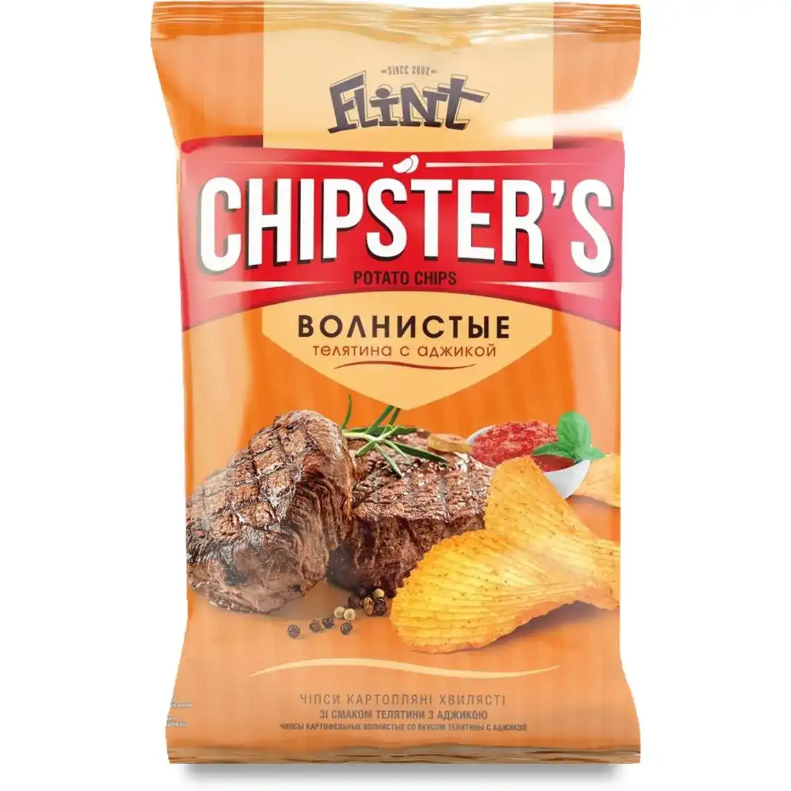 Чіпси Flint Chipsters телятина і аджика 120 г
