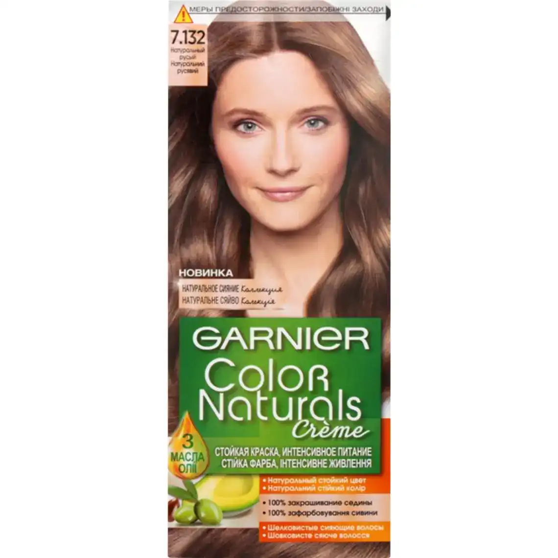 Фарба для волосся Garnier Color Naturals 7.132 Натуральний русявий