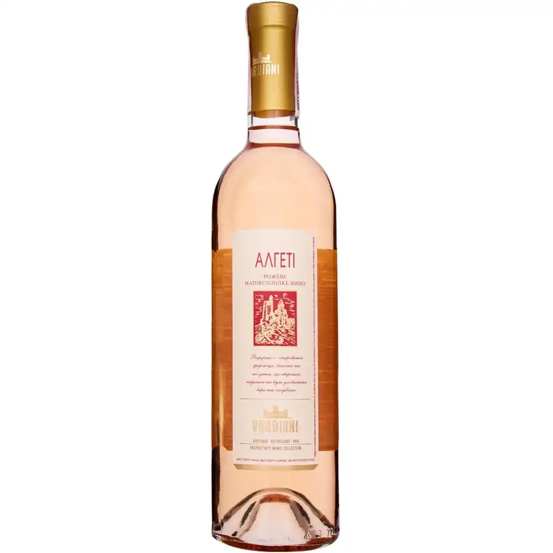 Вино Vardiani Алгеті рожеве напівсолодке 0.75 л