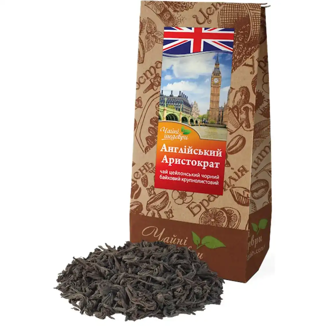 Чай Чайні Шедеври Англійський аристократичний чорний
