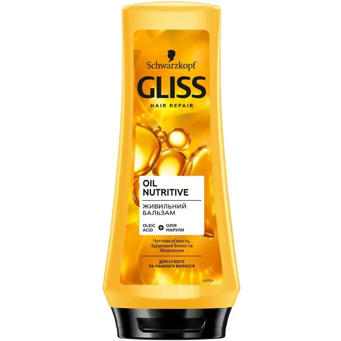 Бальзам Gliss Kur Oil Nutritive для сухого та пошкодженого волосся 200 мл
