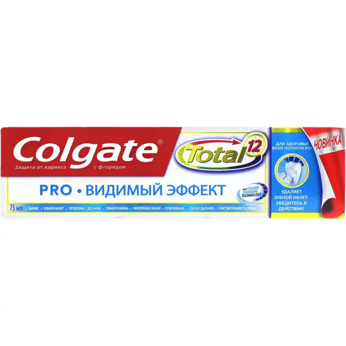Зубна паста Colgate Total 12 Відомий Ефект 75 мл