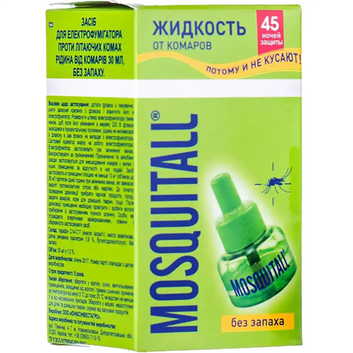 Рідина Mosquitall для захисту від комарів 45 ночей 30 мл