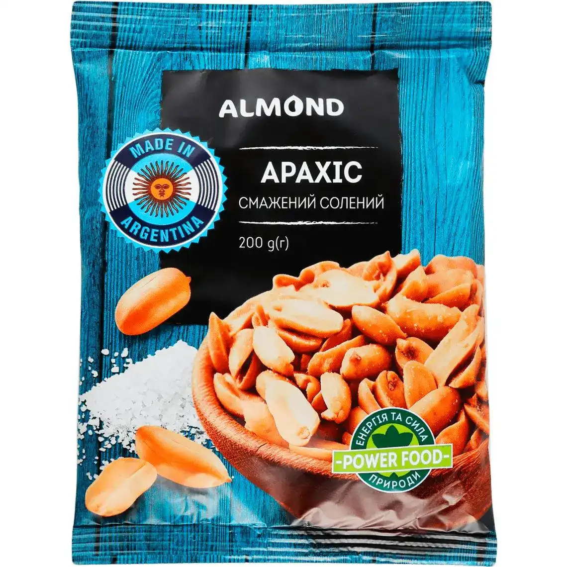 Арахіс Almond смажений солоний 200 г