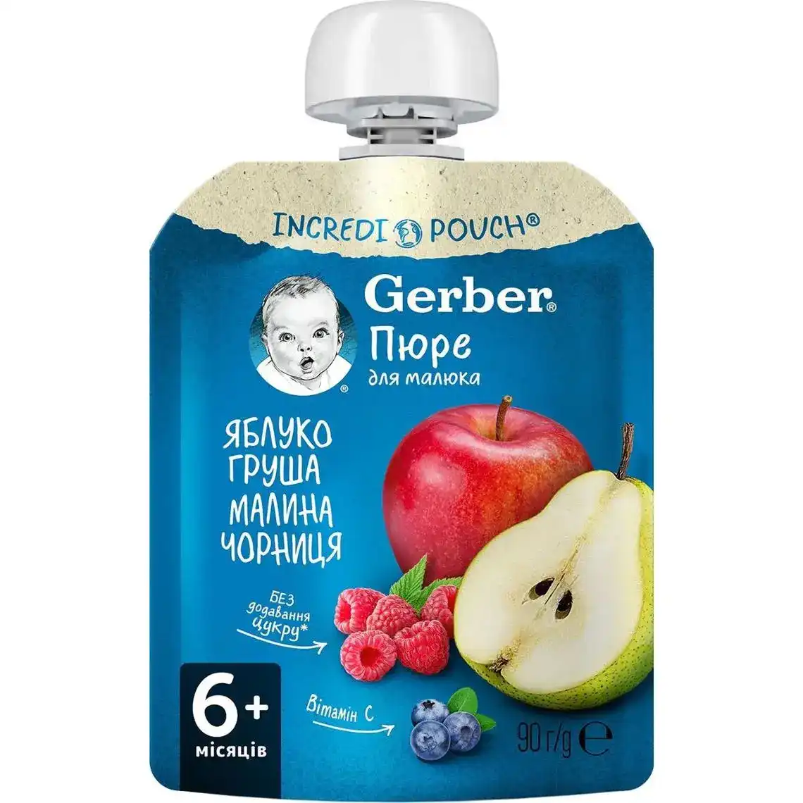 Пюре фруктове Gerber Яблуко, Груша, Малина, Чорниця для дітей із 6 місяців, 90 г