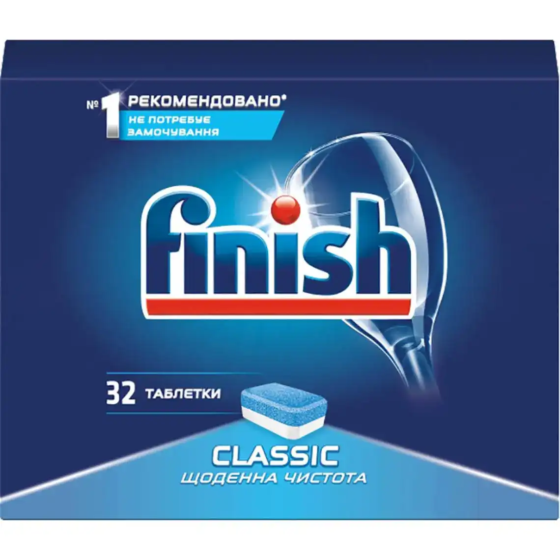 Таблетки для посудомийної машини Finish Classic 32 шт