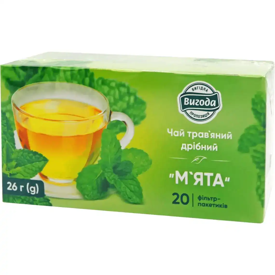 Чай Вигода М'ята трав'яний 20х1.3 г