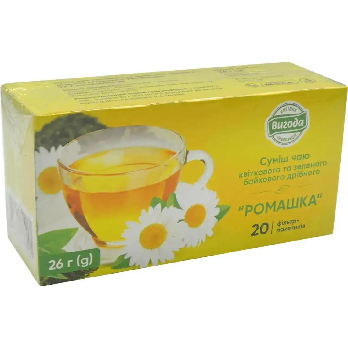 Суміш чаю Вигода Ромашка квіткового й зеленого байхового дрібного 20х1.3 г