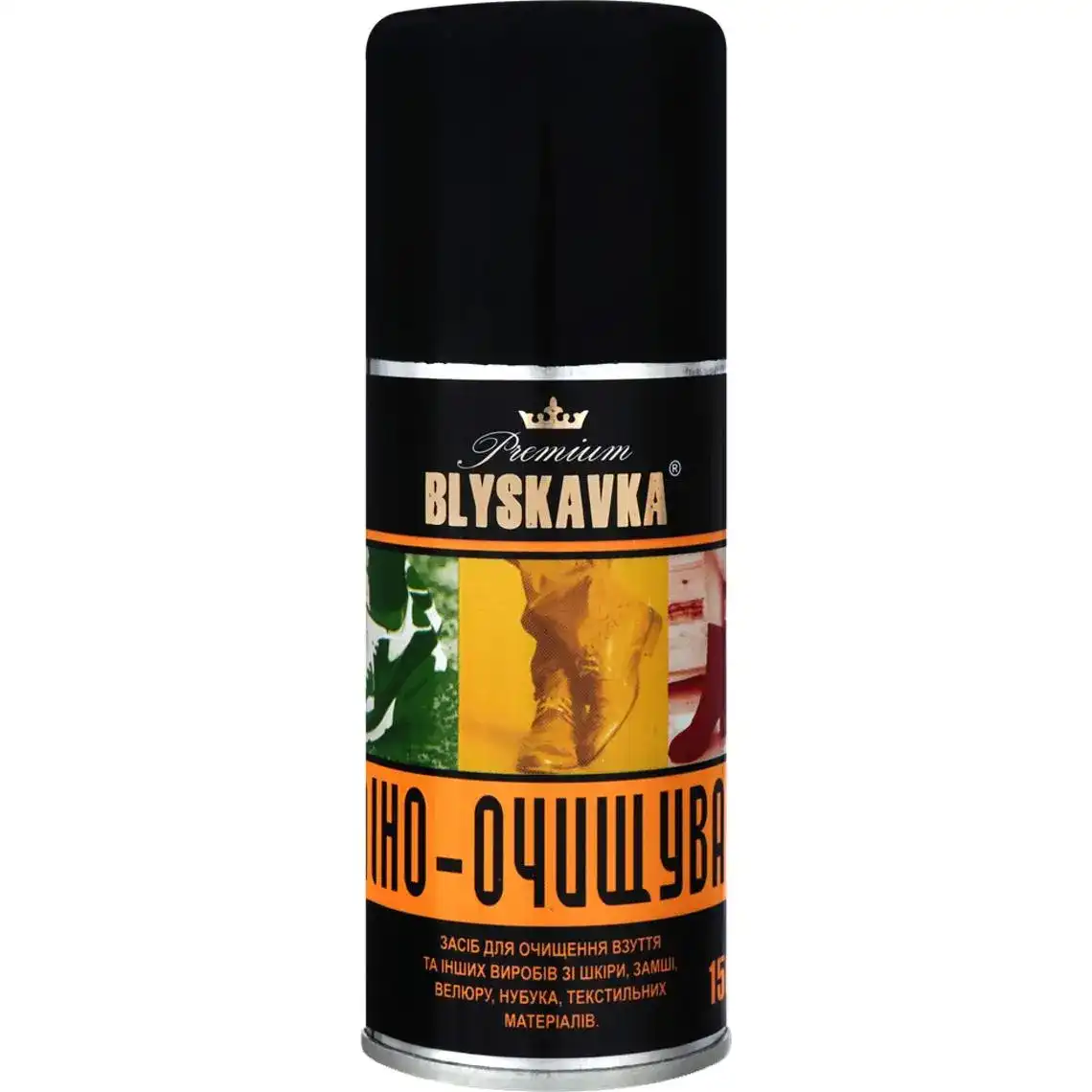 Піна-очищувач Blyskavka Premium для виробів зі шкіри, замші, велюру і нубука 150 мл