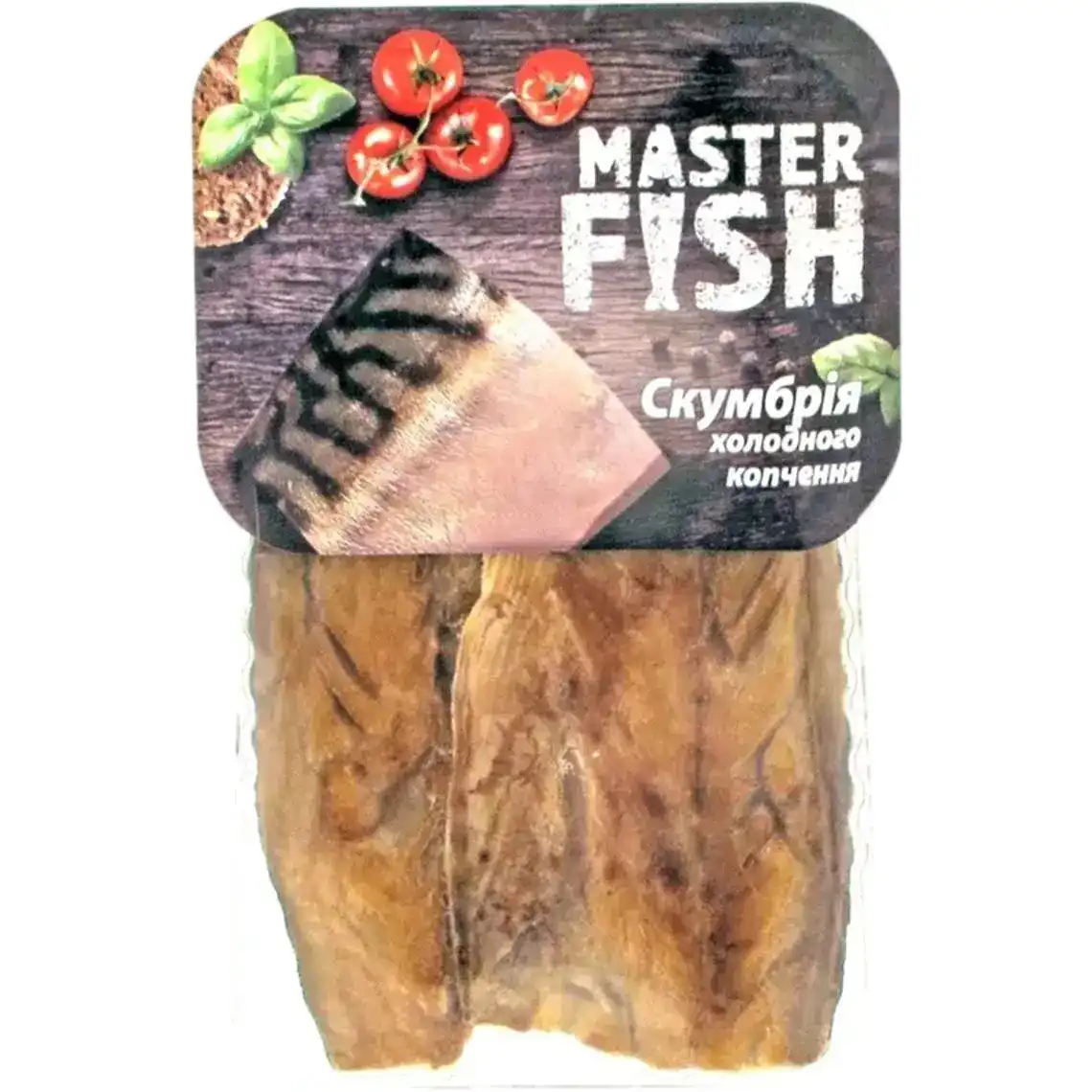 Скумбрія Master Fish філе-шматок гарячого копчення 200 г