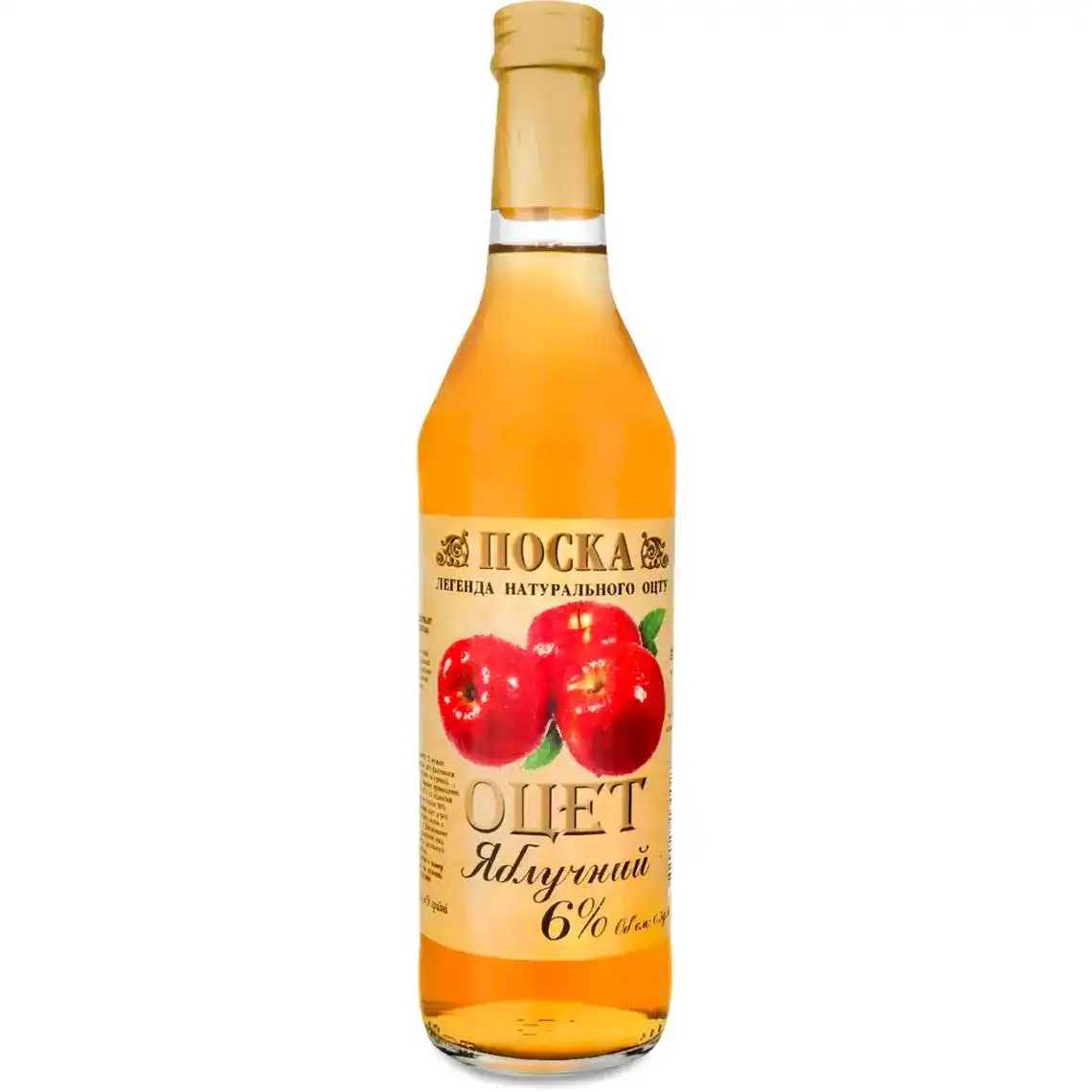 Оцет Унікон Поска спиртовий ароматизований яблучний 6% 0.5 л