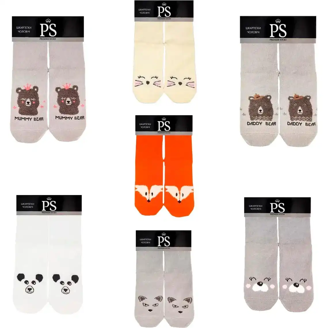 Шкарпетки Premier Socks чоловічі зима р.29 В8-5 в асортименті