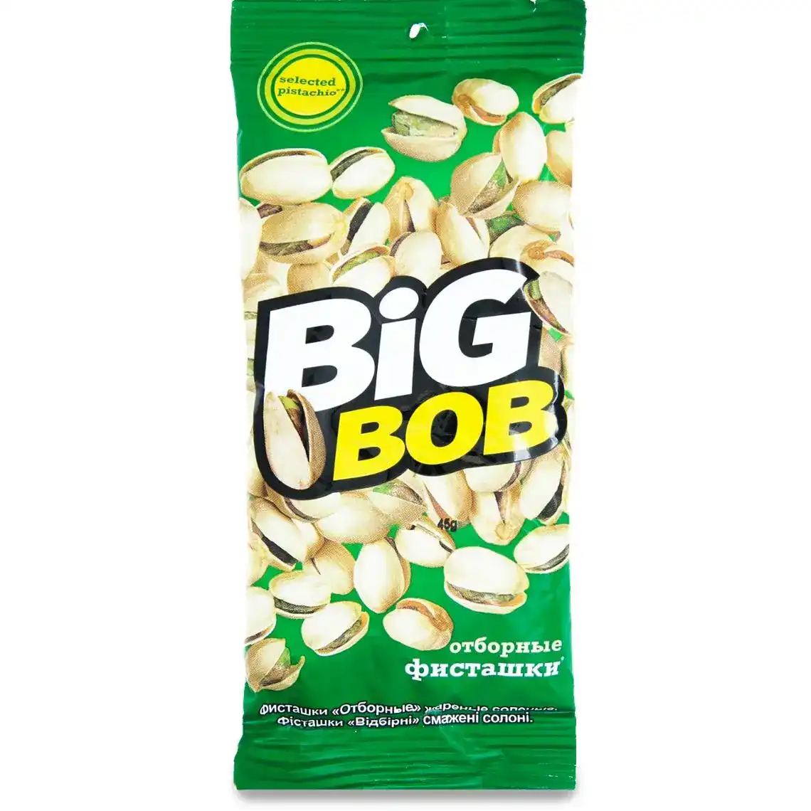 Фісташки Big Bob відбірні смажені солоні 45 г