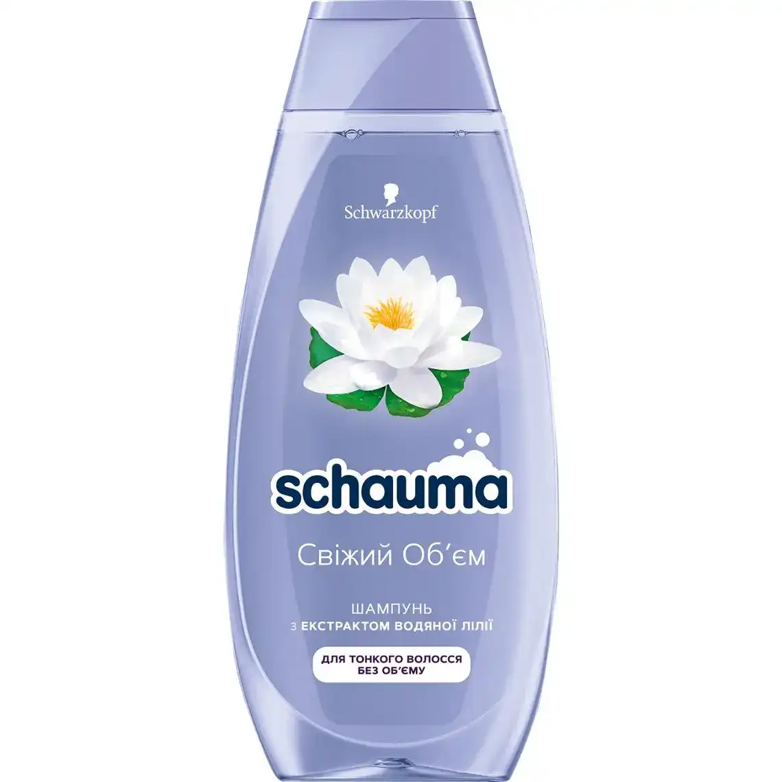 Шампунь Schauma Fresh Обсяг для тонкого волосся без об'єму 400 мл