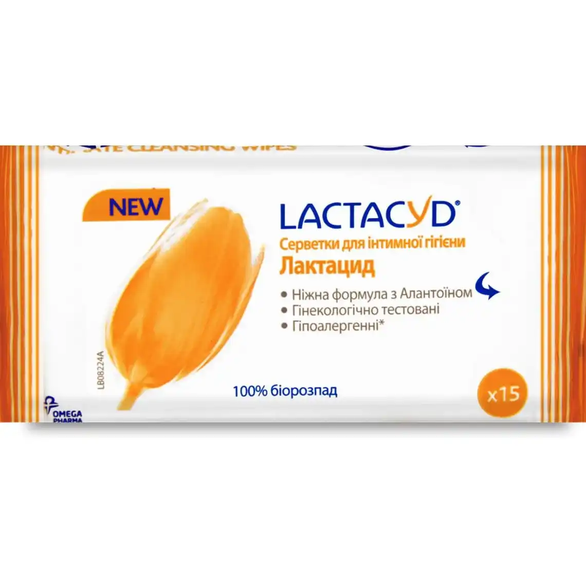 Серветки Lactacyd для інтимної гігієни 15 шт