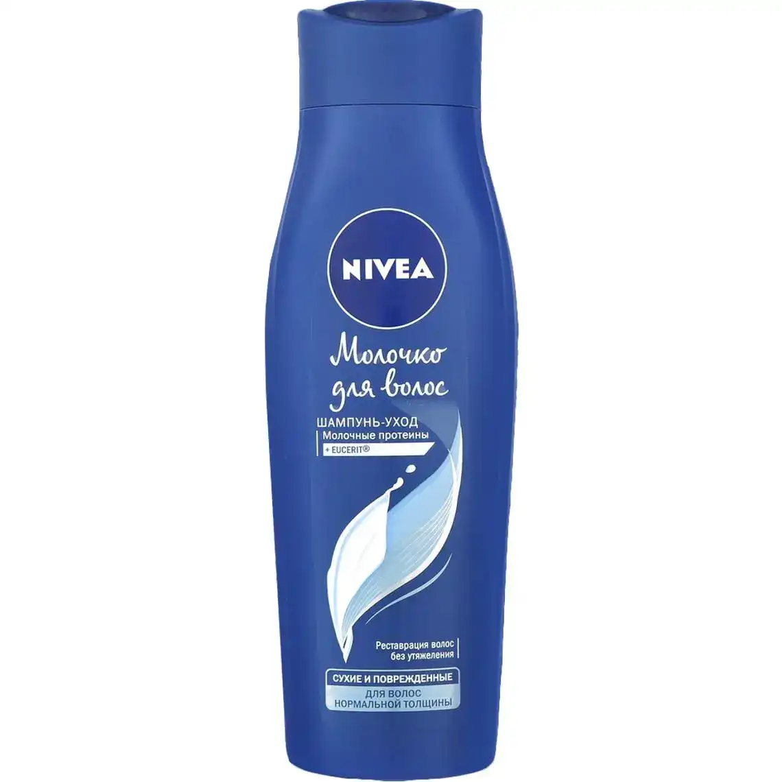 Шампунь NIVEA Молочко з протеїном молока для нормального волосся 250 мл