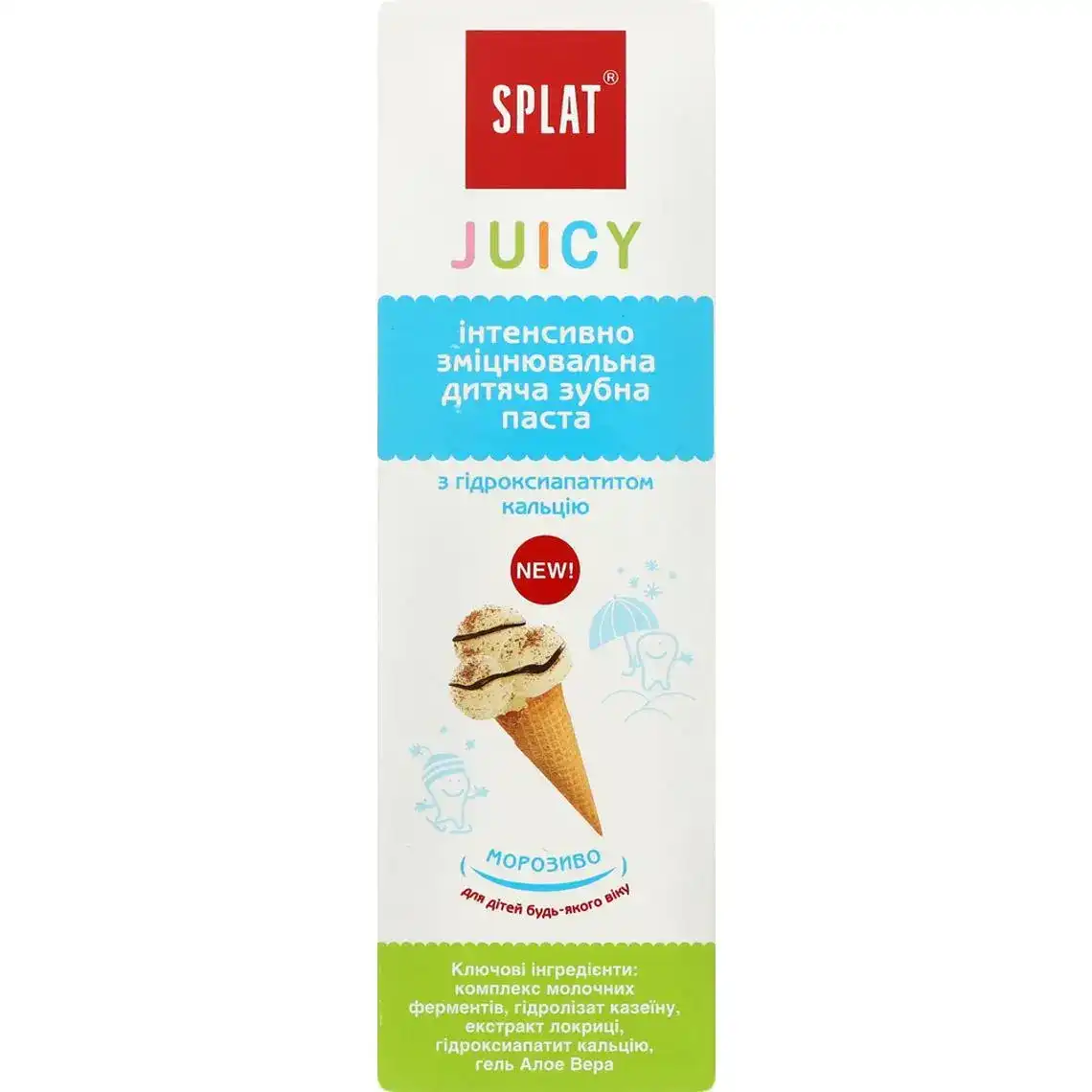 Зубна паста Splat Juicy Морозиво для дітей 35 мл