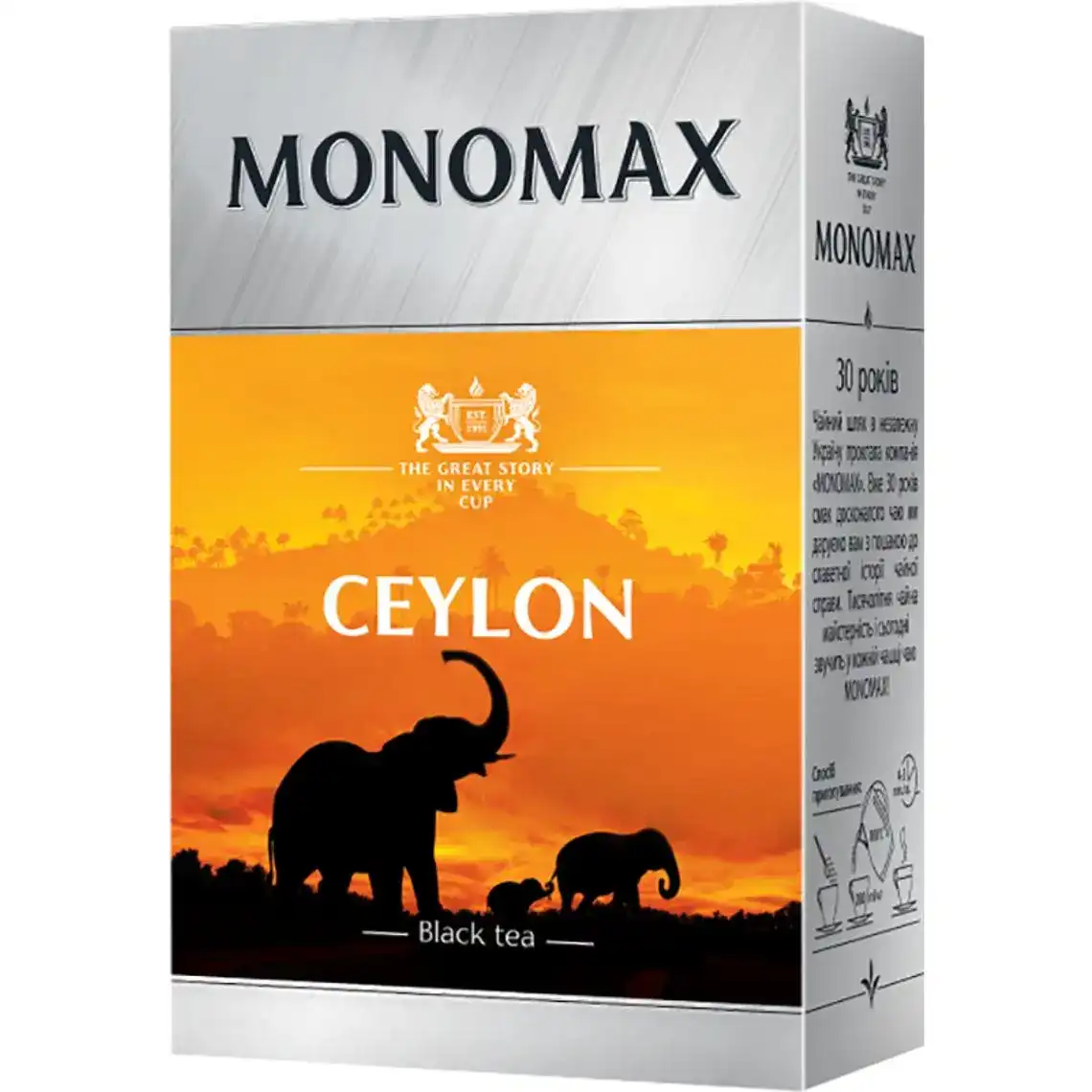 Чай Monomax чорний цейлонський листовий 90 г