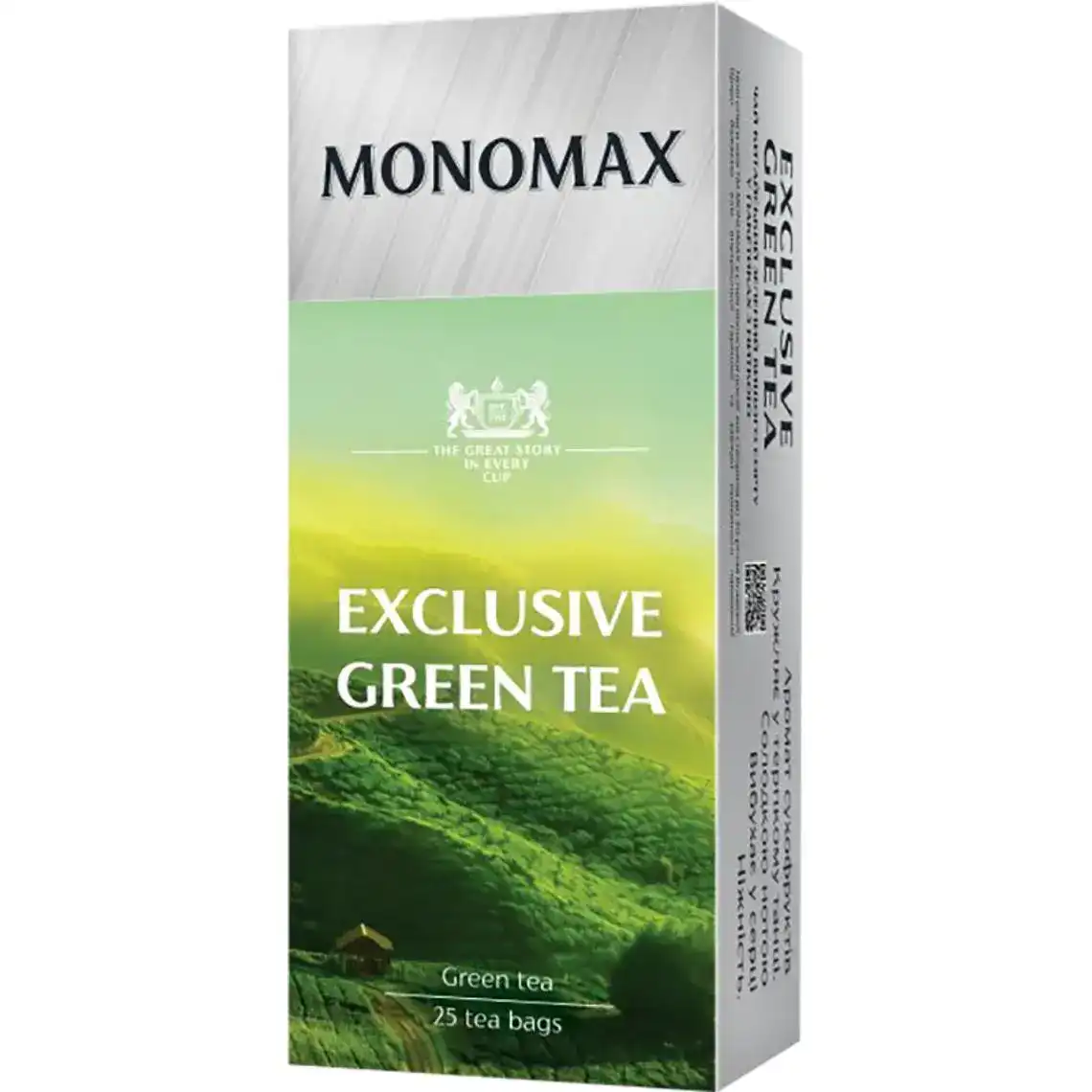 Чай зелений пакетований Мономах Exclusive Gun Powder 25х1.5 г