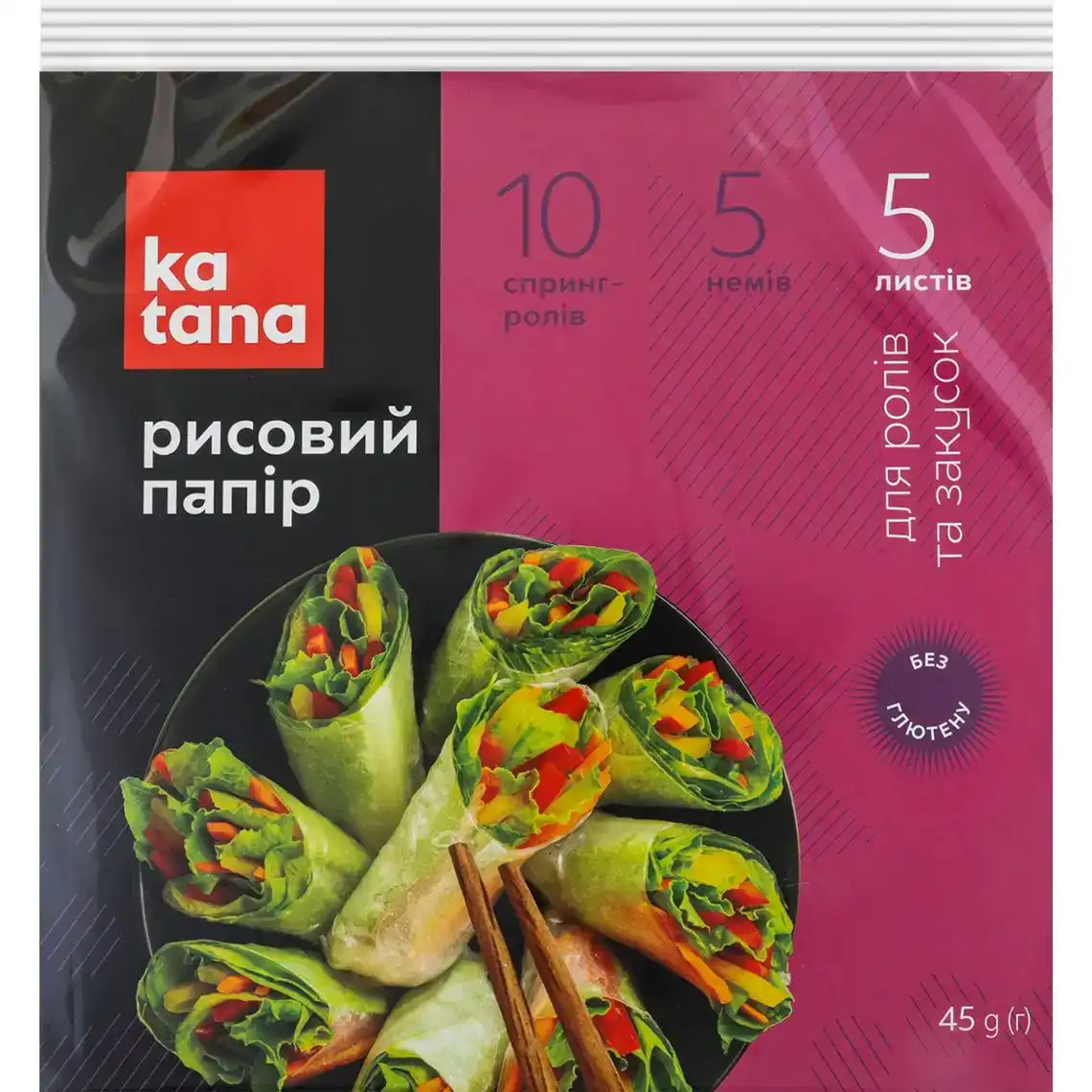 Папір рисовий Katana 45 г