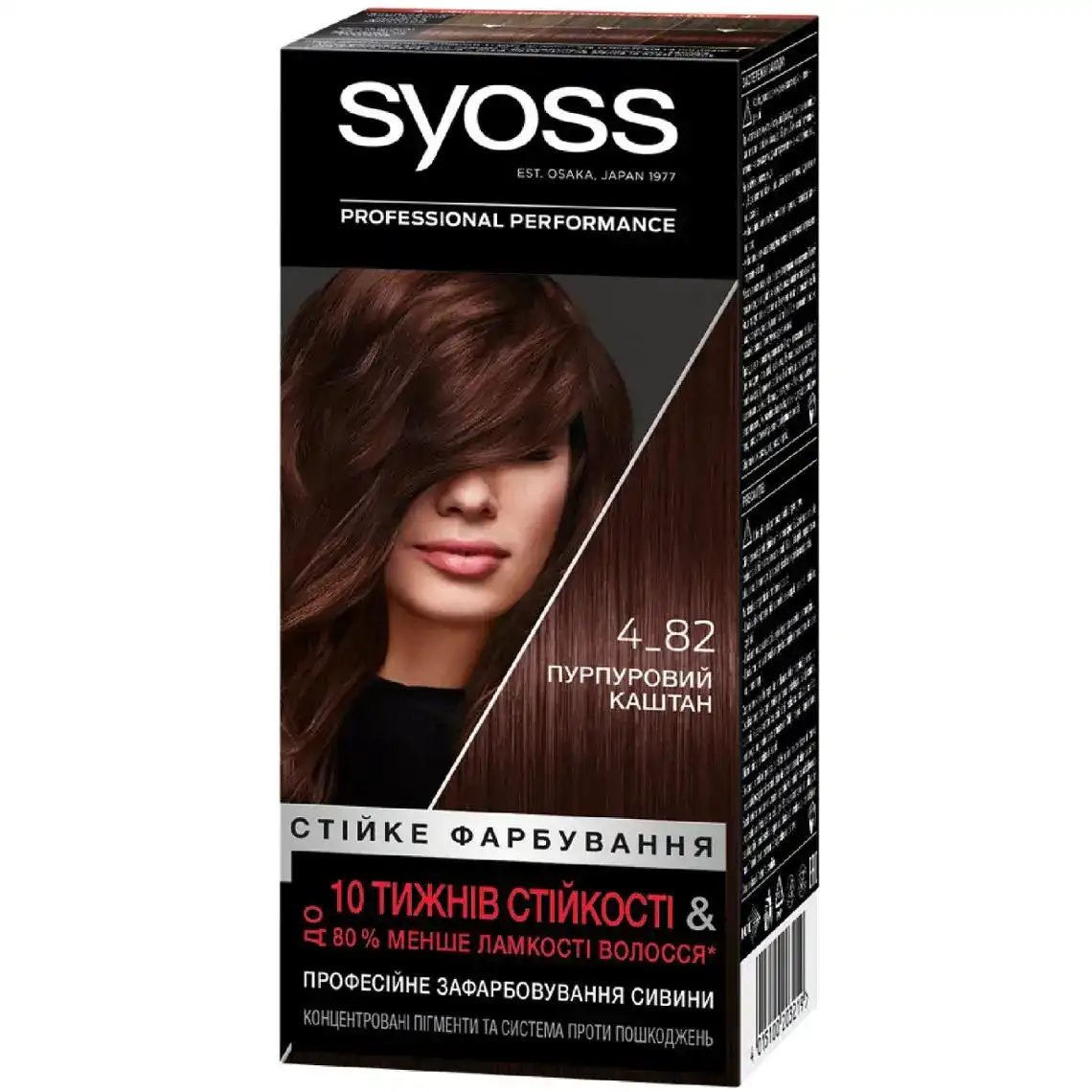 Фарба для волосся Syoss Salonplex Professinal performance 4-82 Пурпуровий Каштан