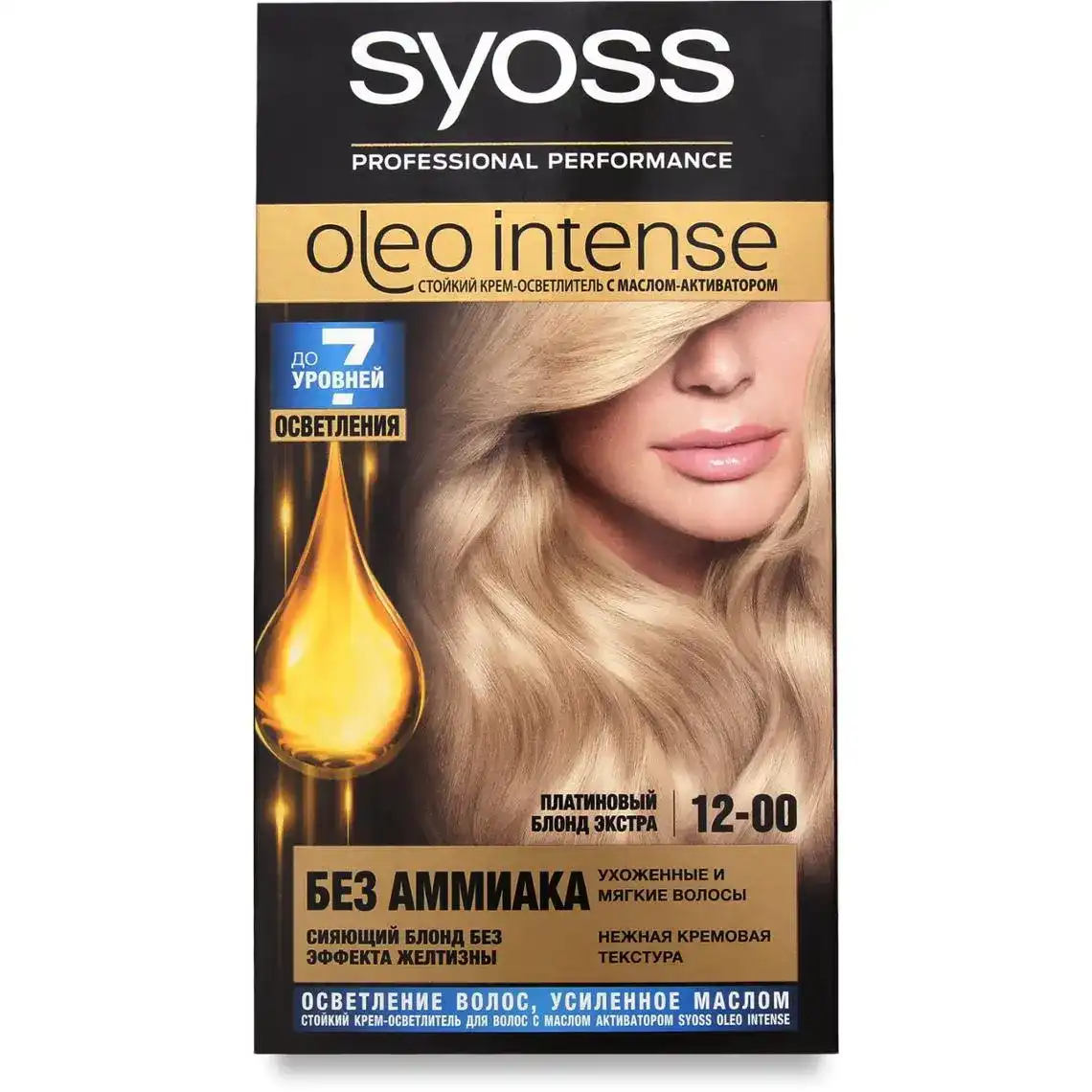 Фарба для волосся Syoss Oleo Intense 12-00 платиновий блонд екстра