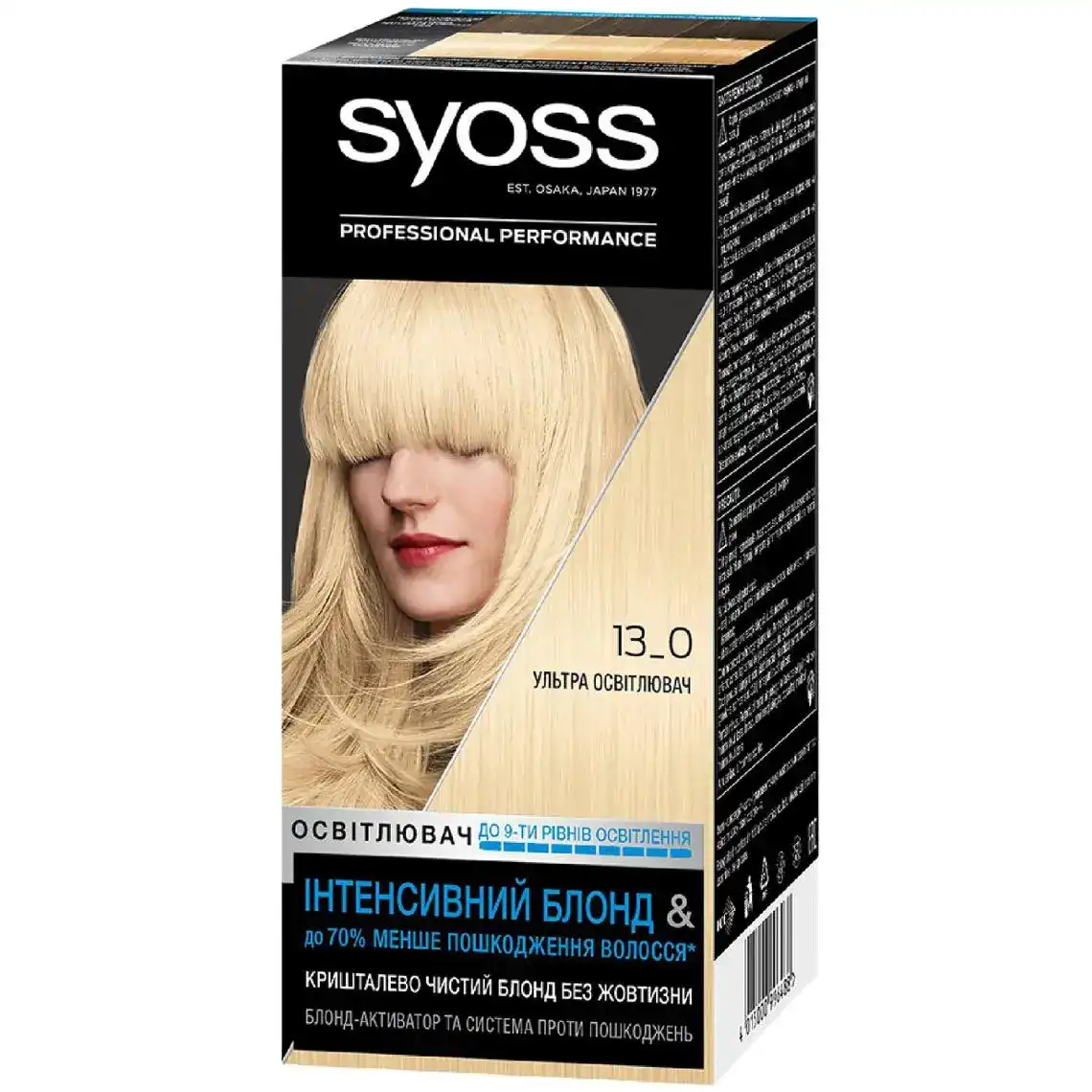 Освітлювач для волосся Syoss Professinal Performance №13-0 Інтенсивний блонд