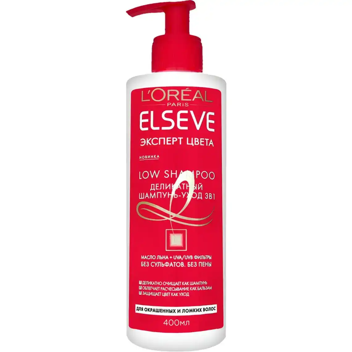 Шампунь L'Oreal Paris Elseve Low shampoo Експерт Кольори для забарвлених і ламких волосся 400 мл
