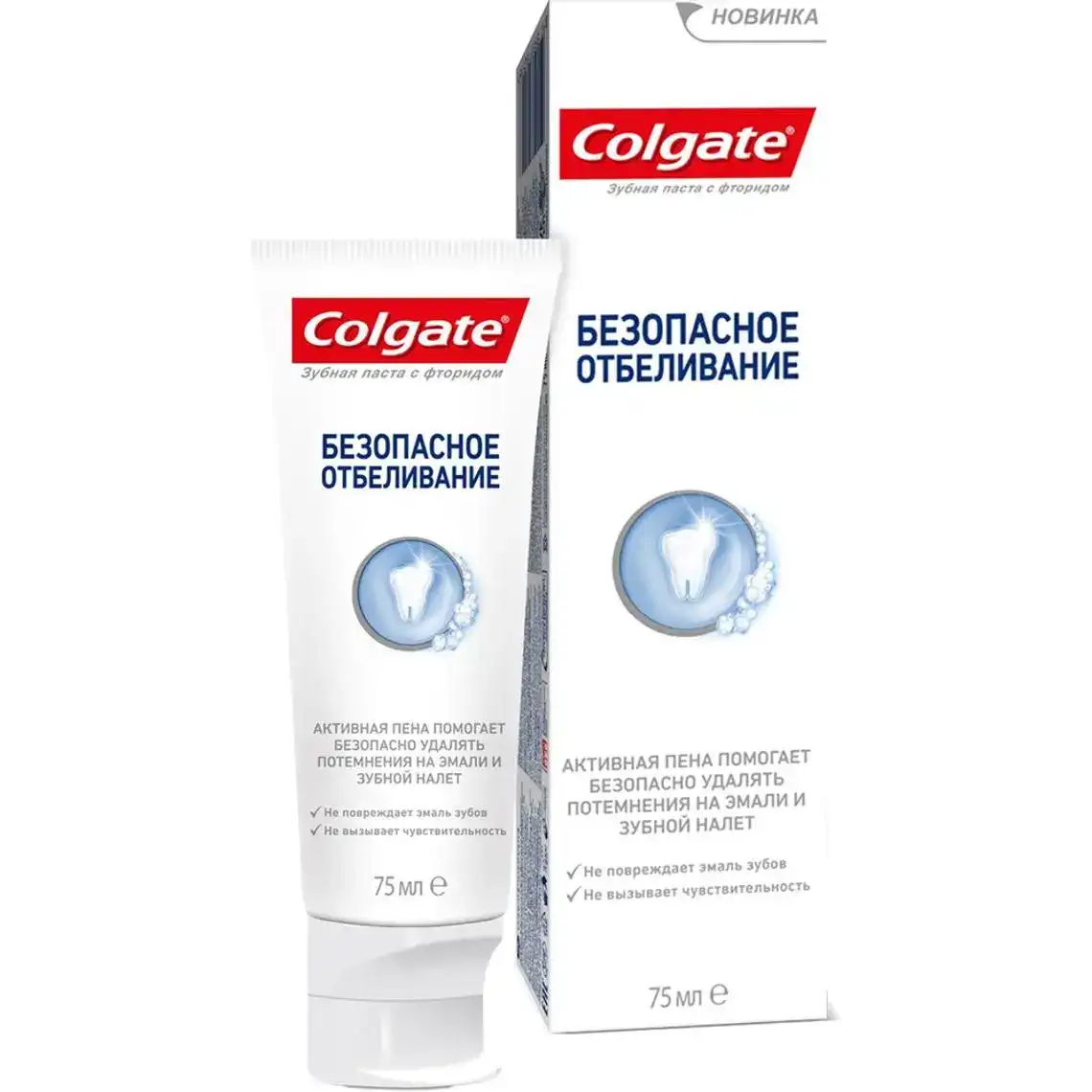 Зубна паста Colgate Безпечне відбілювання 75 мл